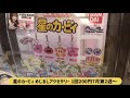 【ガチャガチャ】まるでキャンディ？カービィ＆ニャンコ先生 ガチャガチャ2種！