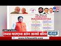 4 मिनिट 24 हेडलाईन्स 4 minutes 24 headlines 3 pm 21 september 2023 marathi news today