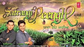 Harbhajan Mann New Song Oh Chali Gayee || Satrangi Peengh 2