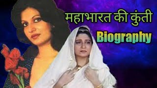 nazneen biography।#viral #viralvideo #youtubevideo #biography #youtube #knowledge