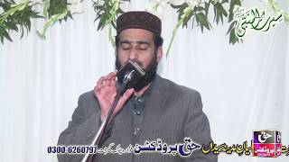 Rubai Naat / Mehfil Seerat Un Nabi Madina Syedan Gujrat