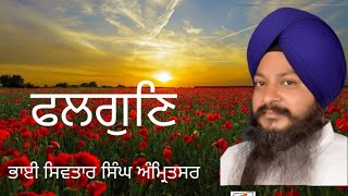 ਕਥਾ-ਮਹੀਨਾ ਫੱਗਣ/Katha- Mahina Fagan/8591201770