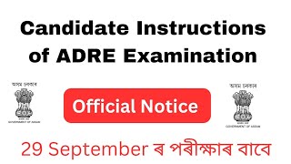 Candidate Instructions by SLRC 🔥 Official Notice for the ADRE Examination of 29th September