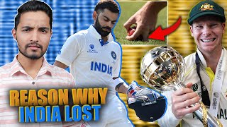 Team India Lost WTC Final Again...Why? Umpire Scam | Ind Vs Aus WTC Final 2023