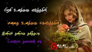 kannil unnai kandu konden |Whatsapp status| #piravi unakkaga edutha lyrics