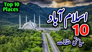 Top 10 Places to Visit in Islamabad, Pakistan Travel Vlog, Islamabad Travel Guide