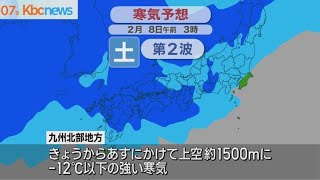 寒波第二波で福岡県内に暴風雪警報　沿岸海域などで雪伴う暴風に警戒を