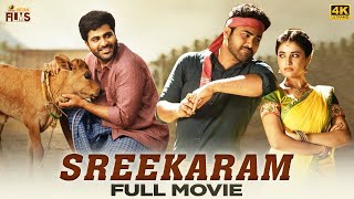 Sreekaram Latest Full Movie 4K | Sharwanand | Priyanka Arul Mohan | Malayalam Dubbed | Indian Films