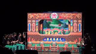 107 0417 新北市三重區光興國小參與⌜106年全國學生創意戲劇比賽⌟演出