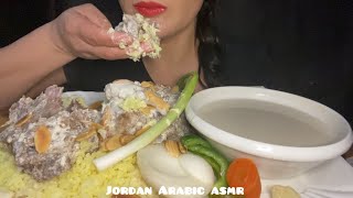 Mukbang eating Jordainian lamb mansaf اكل المنسف الاردني لحم