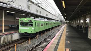 103系 近ナラNS403編成 奈良線 京都駅発車　2017/10/07