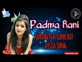 padma rani koraputia super hit desia song