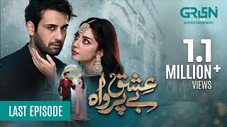 Ishq Beparwah Last Episode 30 [Eng CC] 10th December 2024 | Affan Waheed | Alizeh Shah | Green TV