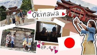 Okinawa EP.4 | โอกินาว่า น่ารักจัง 15,000 บาท ก็เที่ยวได้