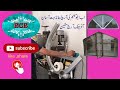 aluminium arch bending machine