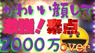 [乱れタッチペン]強い！仕組み知るだけで爆裂スコアいけまんねん(・∀・)[ツムツム]