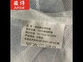 骏仔蚊帐 学生宿舍寝室支架蒙古包蚊帐上下铺1.0m1.2m米单人床.avi 淘宝开箱 淘寶開箱 taobao try on haul