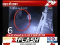 crime top 10 ranchi police busted group who used to make fake doccuments