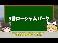 【京都大賞典＆毎日王冠最終結論】地獄の魔理沙の衝撃の買い目ｗ知らないと損をする注目馬の情報ｗ