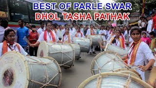 Best of Parle Swar Dhol Tasha Pathak | Music | Mumbai Attractions