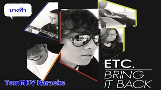 [KR] นางฟ้า - ETC. (Feat. โจอี้ บอย) | BackingTrack คาราโอเกะ