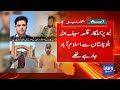 gunmen opened fire on car near dera ismail khan breaking news dawn news