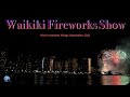 Waikiki Fireworks Show | Hilton Hawaiian Village | Sept 2022