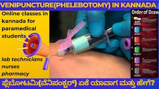 VENIPUNCTURE IN KANNADA FOR LAB TECHNICIANS AND NURSING STUDENTS.ONLINE CLASSES IN KANNADA .