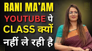 Why Rani Ma'am is Not Taking Youtube Classes??? | Know the Reason | English With Rani Ma'am