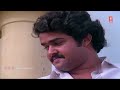 തിരുത്താൻ പറ്റാത്ത തെറ്റുണ്ടോ സരിതേ mohanlal old movies thirakal malayalam movie scenes