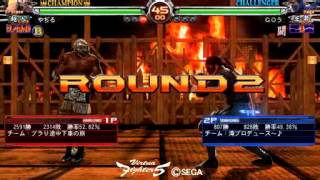 VF5FS ver.a rev.1 GOう（カゲ）　VS　やぢる（エルブレイズ）.wmv