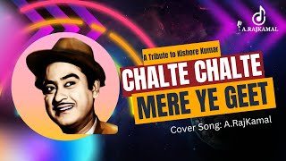 Chalte Chalte Mere Ye Geet | Kishore Kumar Old Hindi Songs | A.RajKamal-Cover Song