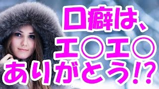 海外の反応 ロシア人奥様、口癖はマサカの...そして日本が大好きな理由とは？「素晴らしい！こういう細かい気遣いが出来るなんて！日本人は凄い！」