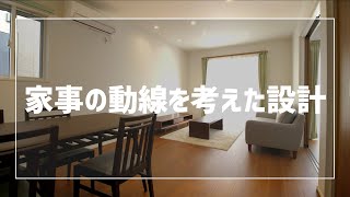 【新築　戸建】すべての部屋に収納を。奥様の家事動線を考えた設計【ＢＲＵＮＯ不動産】Japanese home tour