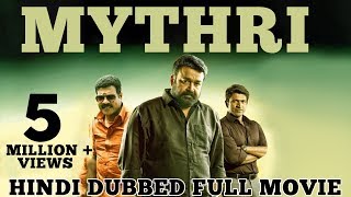 Mythri - Hindi Dubbed Full Movie | Puneeth Rajkumar, Mohan Lal, Athul Kulkarni