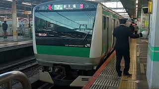 【バグあり2凸】赤羽駅7番線発車メロディー「高原」1.9コーラス