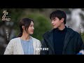 [Lyrics] All Of My Life - Aaron Wheeler | OST Falling Before Fireworks