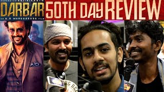 "அஜித் தான் அடுத்த சூப்பர் ஸ்டார் " Darbar 50th Day Public Review | 50th Day Darbar Review