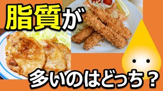 見える油？　見えない油？（ナレーション）