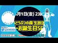 【4月1日は】嘘を付きません！【エイプリルフールですが】