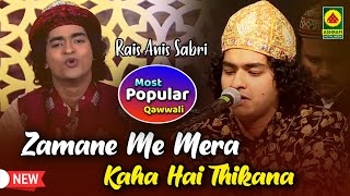 Anis Sabri Ghazal 2020 - Zamane Me Mera Kaha Thikana - Rais Anis Sabri - Vadoli - Qawwali Video