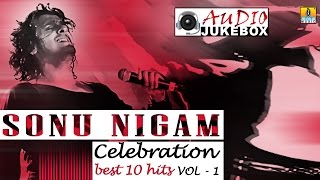 Best Sonu Nigam Hits Celebration | Super Hit Kannada Songs | Audio Jukebox Vol-1