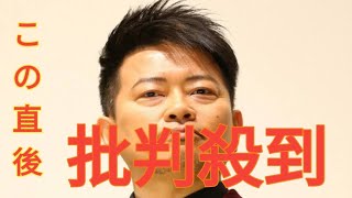 宮迫博之「とんでもないことになりました」まさかの発表に賛否…「頑張れ！」「応援できません」