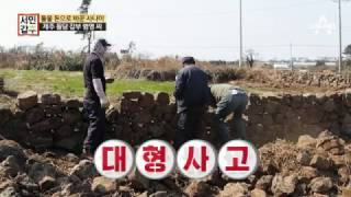 [선공개] 촬영 중 담당 PD의 레전드급 실수! (feat.진심 화난 직원들) / 채널A 서민갑부