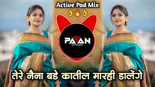 Tere Naina Bade Katil Dj Song | Active Pad Mix | Maar He Dalenge Remix | Pavan In The Mix