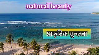 natural beauty/प्राकृतिक दृश्यNatural scenery