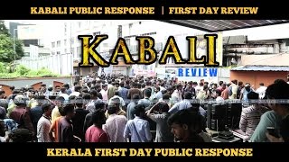 KABALI FIRST DAY KERALA RESPONSE | PUBLIC REVIEW CREATIVE ROOM | THEATRE RESPONSE | KABALI REVIEW