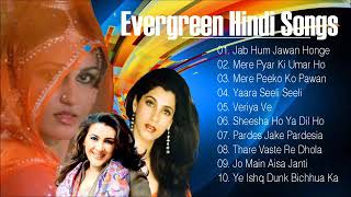 EVERGREEN HINDI SONG | Jab Hum Jawan Honge / Mere Pyar Ki Umar Ho