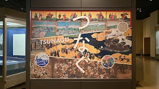 神戸市立博物館「つなぐ　TSUNAGU ― THE POWER OF KOBE CITY MUSEUM」