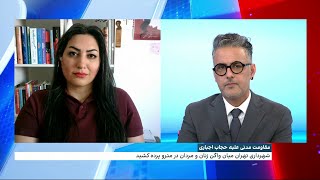 ناتوانی حکومت جمهوری اسلامی در مقابله با مقاومت مدنی زنان علیه حجاب اجباری